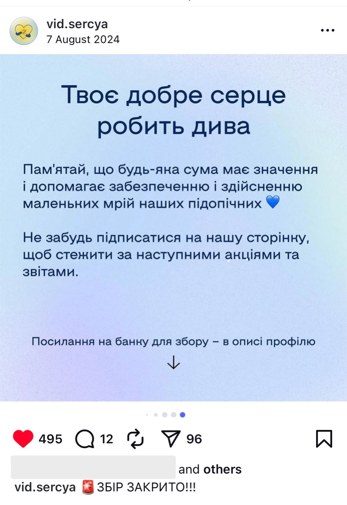 Charity campaign Instagram slide 3